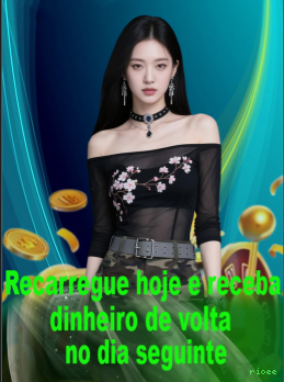 App rioee Android download